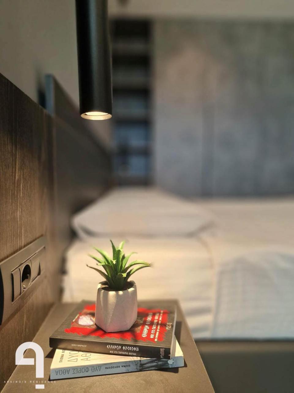 Arsinois Appartement Iraklion